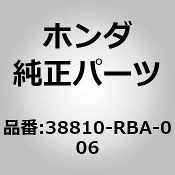 (38810)コンプレッサー ホンダ