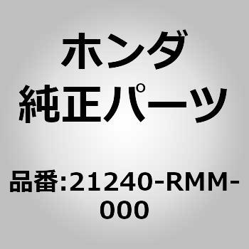 (21240)サイドカバー - ホンダ