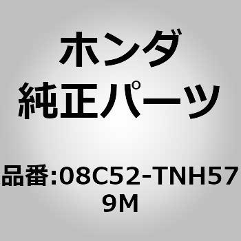 (08C52)タッチペン ホンダ