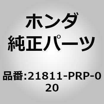 (21811)パッキン ホンダ