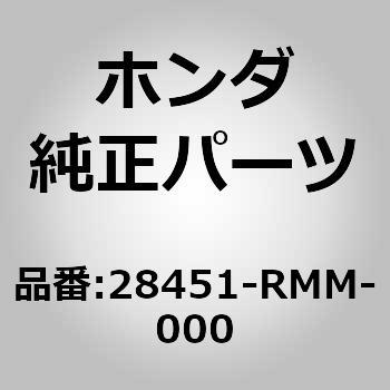 (28451)パッキン ホンダ