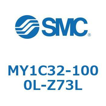 メカジョイント式ロッドレスシリンダ/カムフォロアガイド形 MY1Cシリーズ(MY1C32-10～) SMC