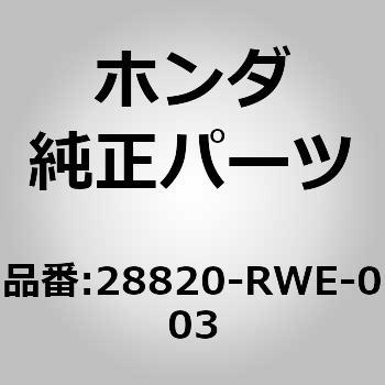 (28820)ピックアップ ホンダ