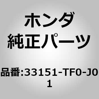(33151)ヘッドランプ ホンダ