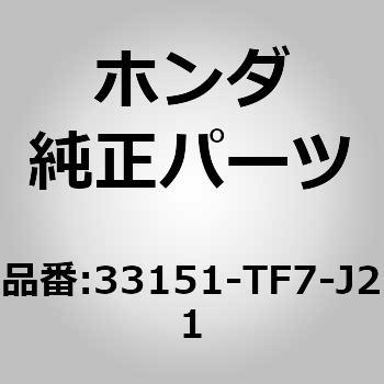 (33151)ヘッドランプ ホンダ