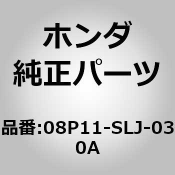 08P11-SLJ-030A (08P11)�}�b�g �z���_ 25987133
