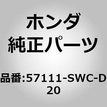 (57111)モジュレーター ホンダ