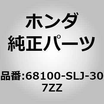(68100)テールゲート ホンダ