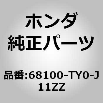 (68100)テールゲート ホンダ