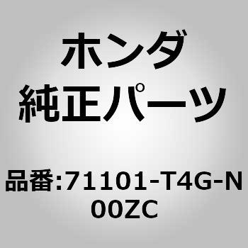 71101-T4G-N00ZC (71101)フロントバンパー 1個 ホンダ 【通販モノタロウ】