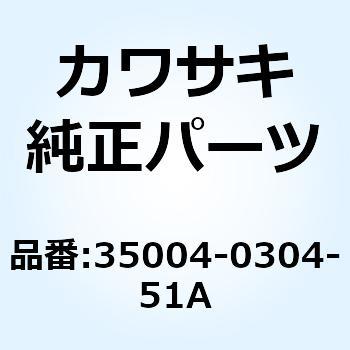 フェンダ(フロント) グレー 35004-0304-51A Kawasaki
