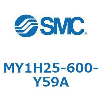 MY1H25-600-Y59A メカジョイント式ロッドレスシリンダ MY1Hシリーズ(MY1H25-600～) SMC 26086514