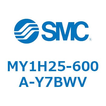 MY1H25-600A-Y7BWV メカジョイント式ロッドレスシリンダ MY1Hシリーズ(MY1H25-600～) SMC 26086672