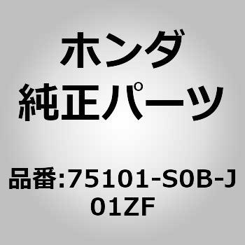 75101-S0B-J01ZF (75101)�x�[�X �z���_ 26110918