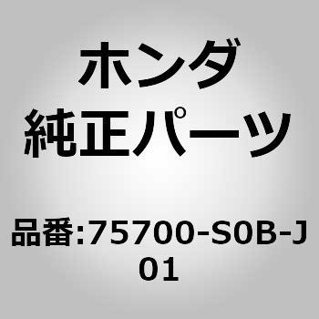 75700-S0B-J01 (75700)�G���u���� �z���_ 26115303