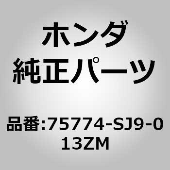 75774-SJ9-013ZM (75774)XebJ[ z_ 26120946
