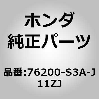 (76200)ドアミラー ホンダ