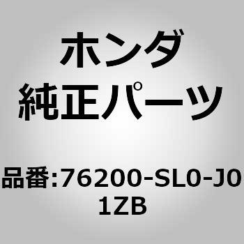 (76200)ドアミラー ホンダ