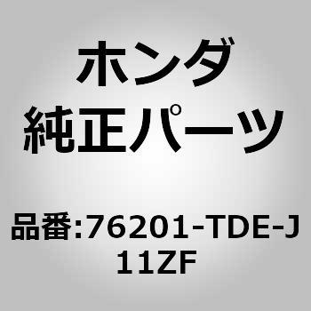 (76201)ドアミラーカバー ホンダ