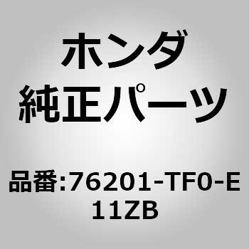 (76201)ドアミラーカバー ホンダ