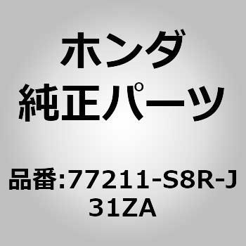 77211-S8R-J31ZA (77211)ラジオパネル ホンダ 26136312