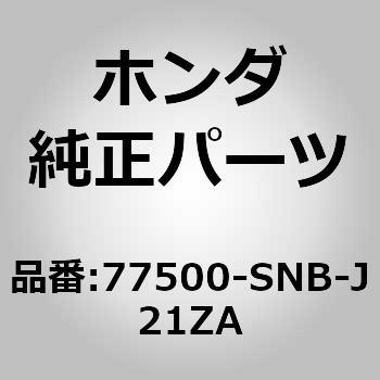 77500-SNB-J21ZA (77500){bNX z_ 26140022
