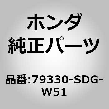 (79330)レジスター ホンダ