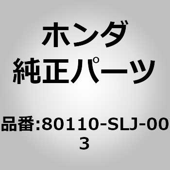 (80110)コンデンサー ホンダ