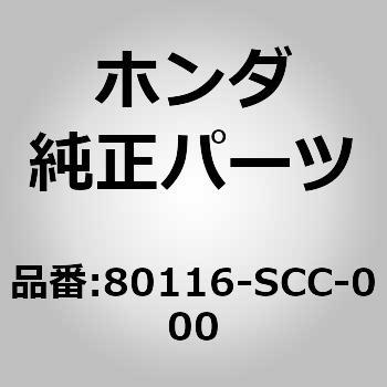 80116-SCC-000 (80116)�u���P�b�g �z���_ 26153085
