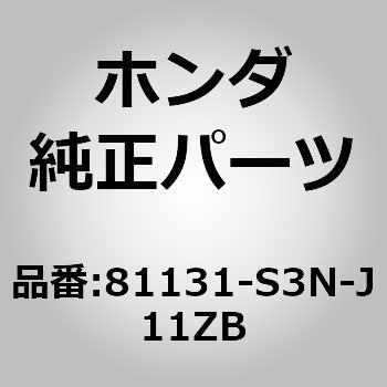 81131-S3N-J11ZB (81131)�V�[�g�J�o�[ �z���_ 26159735