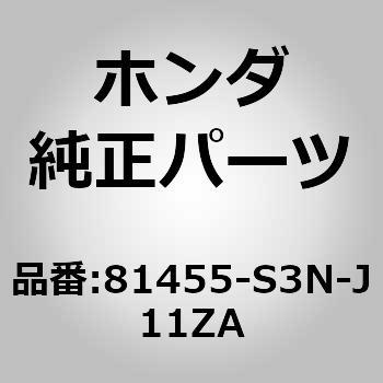 (81455)バックル ホンダ