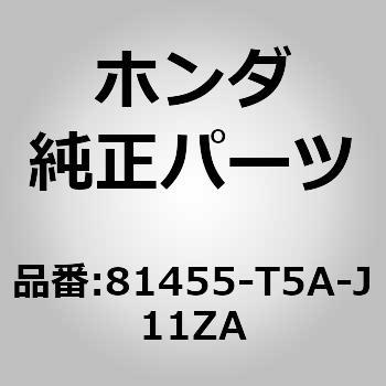 (81455)バックル ホンダ