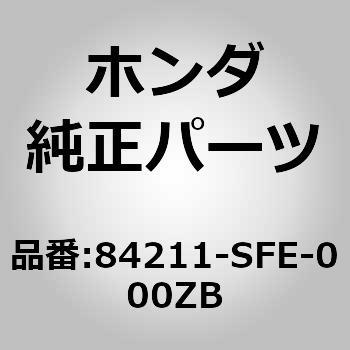 (84211)ガーニッシュ - ホンダ