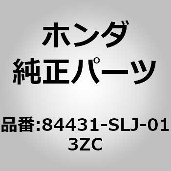 (84431)テールゲートボード ホンダ