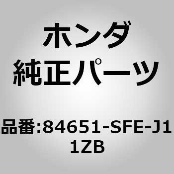 84651-SFE-J11ZB (84651)���C�j���O �z���_ 26179308