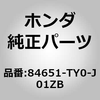 84651-TY0-J01ZC (84651)���C�j���O �z���_ 26179466