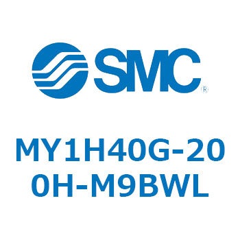 MY1H40G-200H-M9BWL ���J�W���C���g�����b�h���X�V�����_ MY1H�V���[�Y(MY1H40G-2�`) SMC 26187707