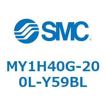 MY1H40G-200L-Y59BL ���J�W���C���g�����b�h���X�V�����_ MY1H�V���[�Y(MY1H40G-2�`) SMC 26187901