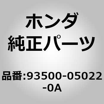 93500-05022-0A (93500)XN[ z_ 26208963