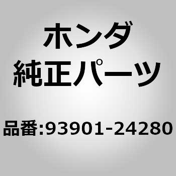 (93901)スクリュー ホンダ