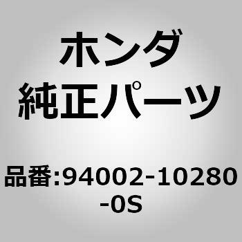 94002-10280-0S (94002)ibg z_ 26211368