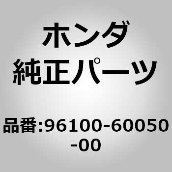 96100-60050-00 (96100)xAO z_ 26216024