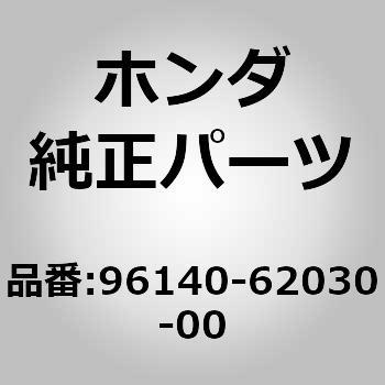 96140-62030-00 (96140)�x�A�����O �z���_ 26216322