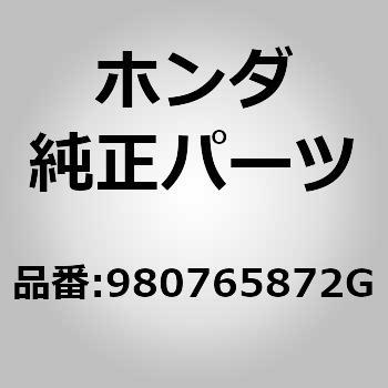 980765872G (98076)vO z_ 26217162
