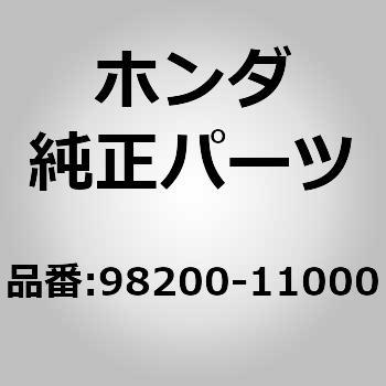 98200-11000 (98200)�q���[�Y �z���_ 26217582