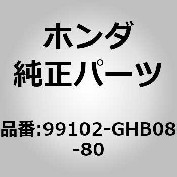 99102-GHB08-80 (99102)CWFbg z_ 26218002