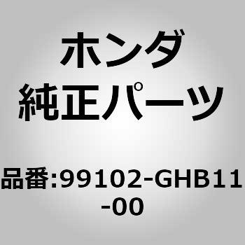 99102-GHB11-00 (99102)CWFbg z_ 26218018