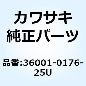 カバー(サイド) RH ブルー 36001-0176-25U Kawasaki