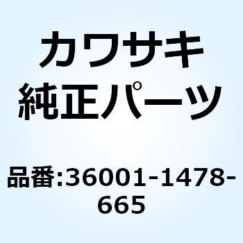 カバー(サイド) LH レッド 36001-1478-665 Kawasaki