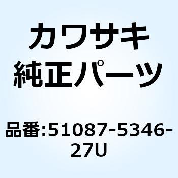 タンクコンプフューエル グレー/ブラック 51087-5346-27U Kawasaki